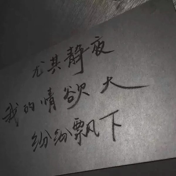 爱人如爱粥 越爱越浓