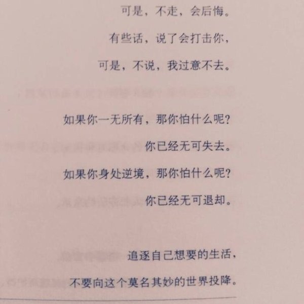 唯美图片，文字图片,情侣图片qqqqp