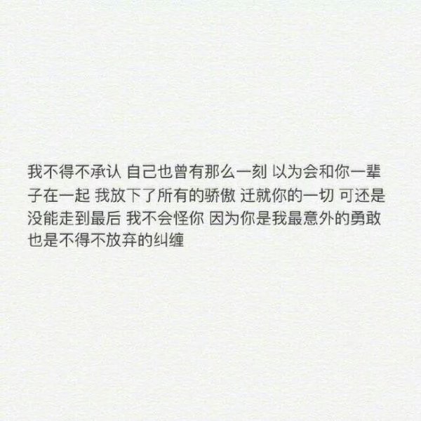 唯美图片，文字图片,情侣图片qqqqp