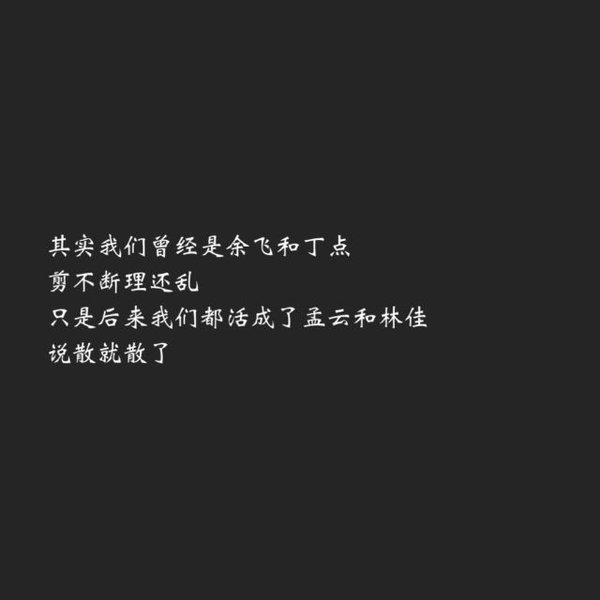 唯美图片，文字图片,情侣图片qqqqp