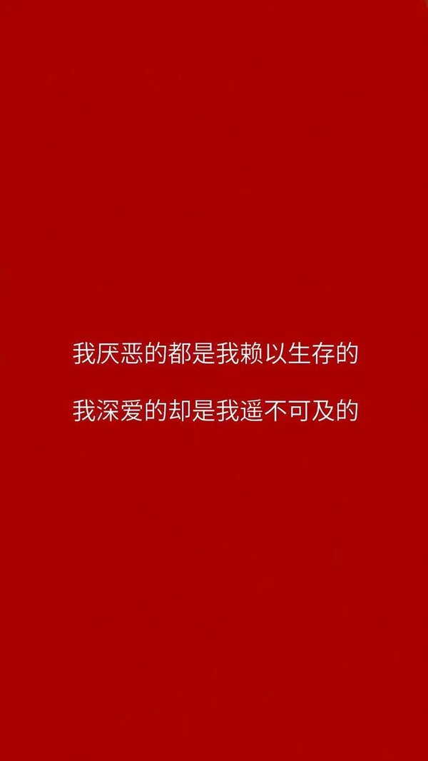 唯美图片，文字图片,情侣图片qqqqp