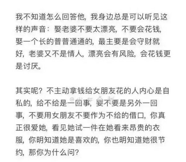感情是要相互的