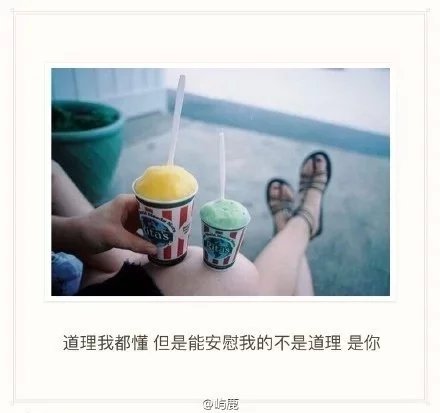 唯美图片，文字图片，动漫图片，情侣图片,qqqqp.com