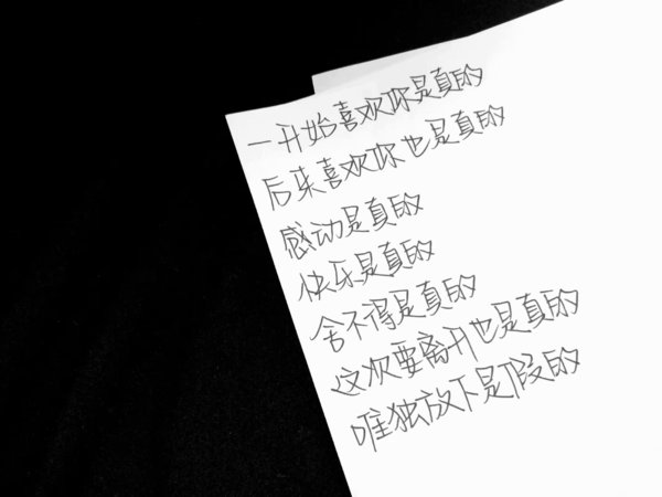 唯美图片，文字图片,情侣图片qqqqp
