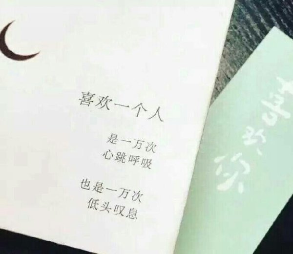 唯美图片，文字图片,情侣图片qqqqp
