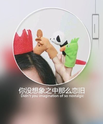 唯美图片，文字图片,情侣图片qqqqp