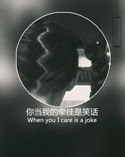 唯美图片，文字图片,情侣图片qqqqp