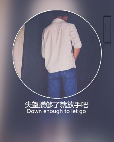 唯美图片，文字图片,情侣图片qqqqp