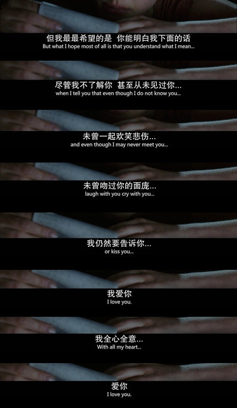 我全心全意，爱你