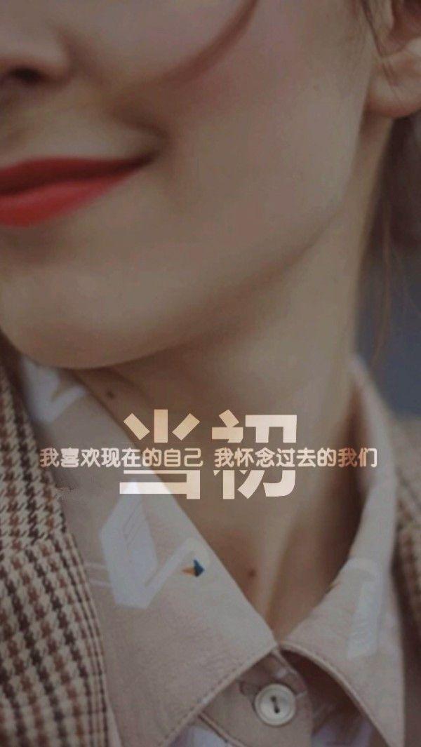 若你媚眼曾为我停留半分怎会看不见我情深如初