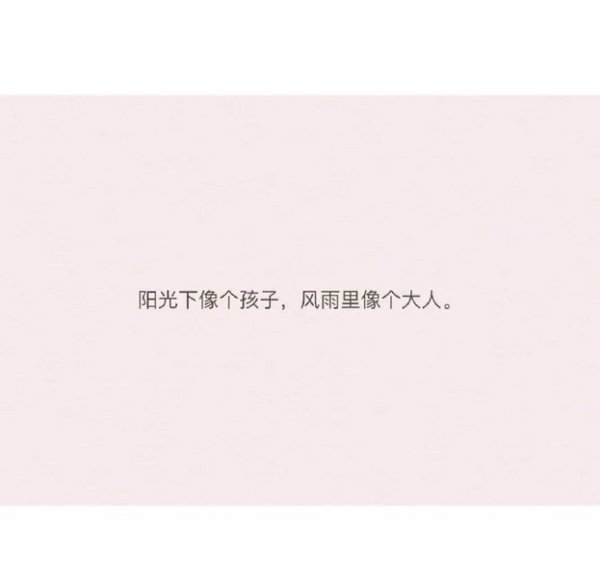 唯美图片，文字图片,情侣图片qqqqp