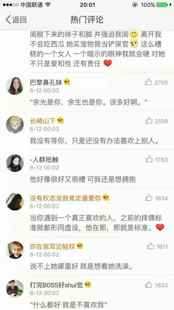 一句话描绘下你最喜欢的那个人
