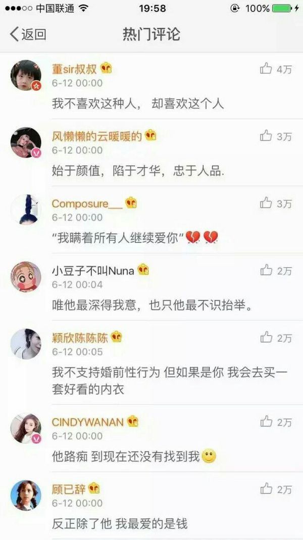 唯美图片，文字图片,情侣图片qqqqp