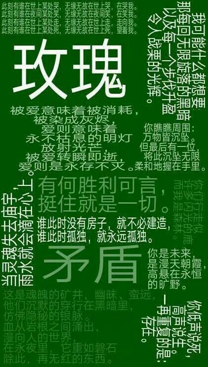 唯美图片，文字图片,情侣图片qqqqp