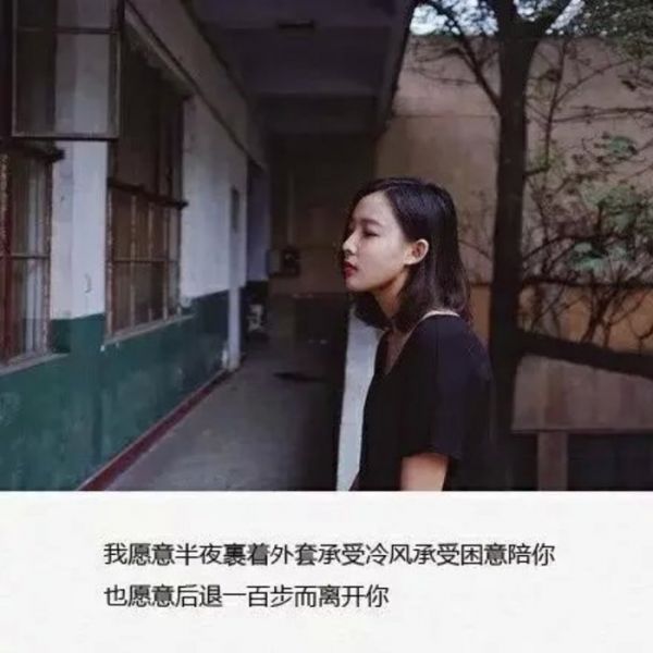 唯美图片，文字图片，动漫图片，情侣图片,qqqqp.com