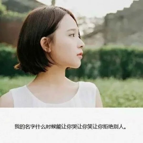 唯美图片，文字图片，动漫图片，情侣图片,qqqqp.com