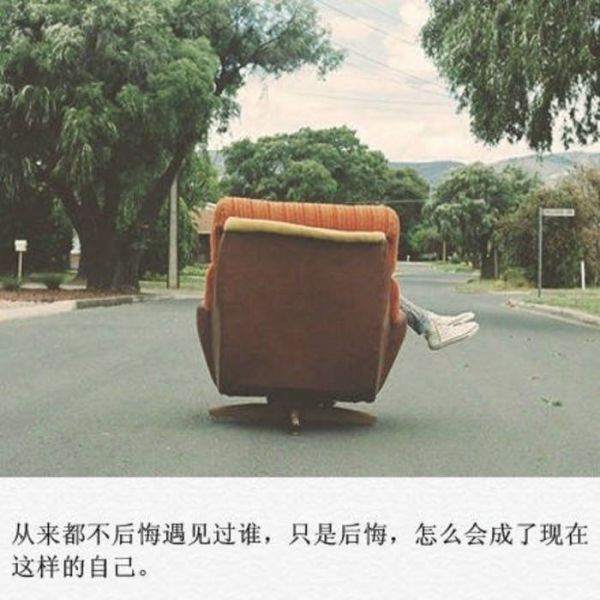 路很长，难免有心酸，有皱眉。无论怎么样别松手
