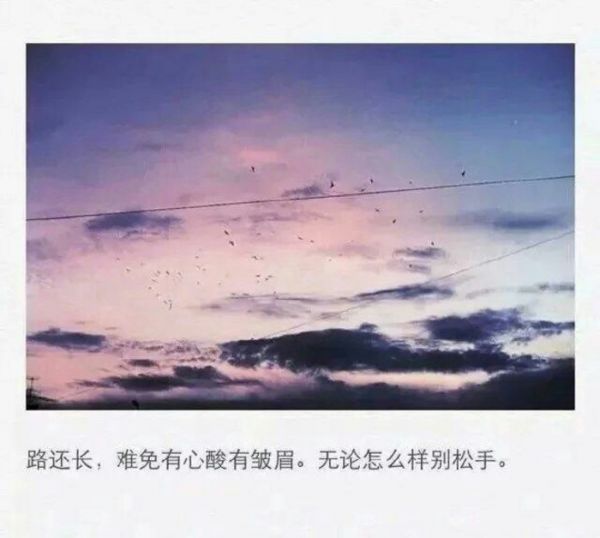 唯美图片，文字图片，动漫图片，情侣图片,qqqqp.com