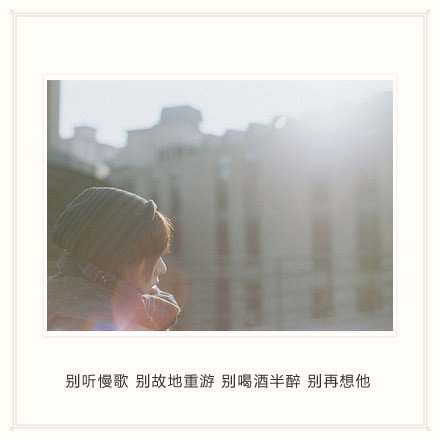这座城市很大，孤独的人总事晚回家