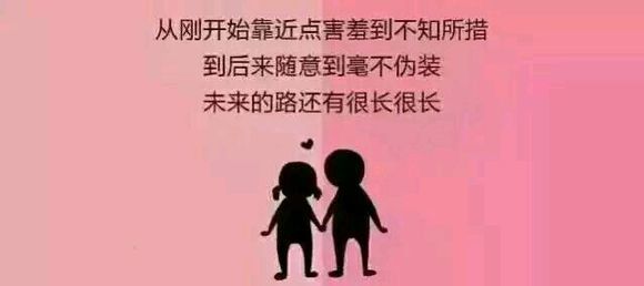 唯美图片，文字图片,情侣图片qqqqp