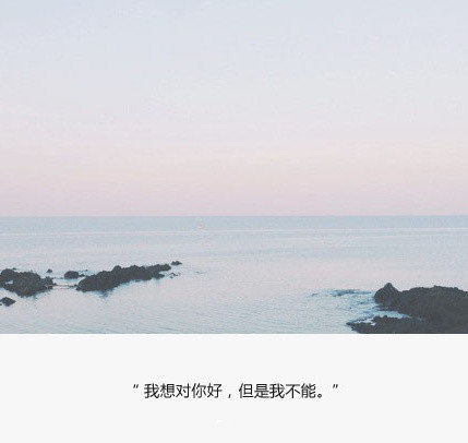 唯美图片，文字图片,情侣图片qqqqp