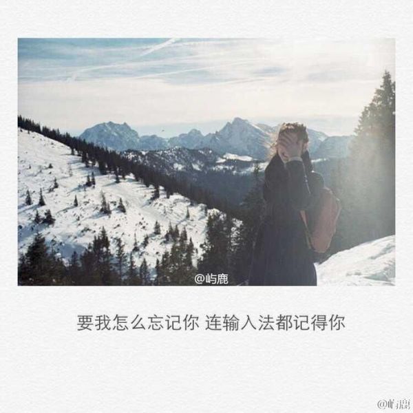 后来我遇到很多阴天，却再也不敢冒雨去见你一面