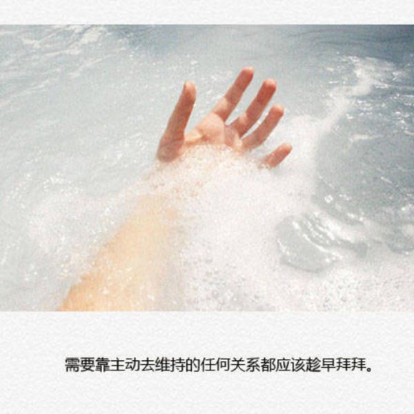 唯美图片，文字图片,情侣图片qqqqp