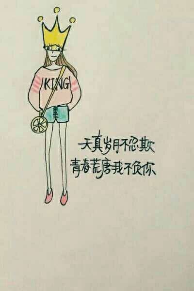 唯美图片，文字图片,情侣图片qqqqp