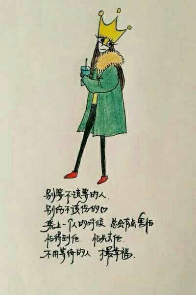 唯美图片，文字图片,情侣图片qqqqp