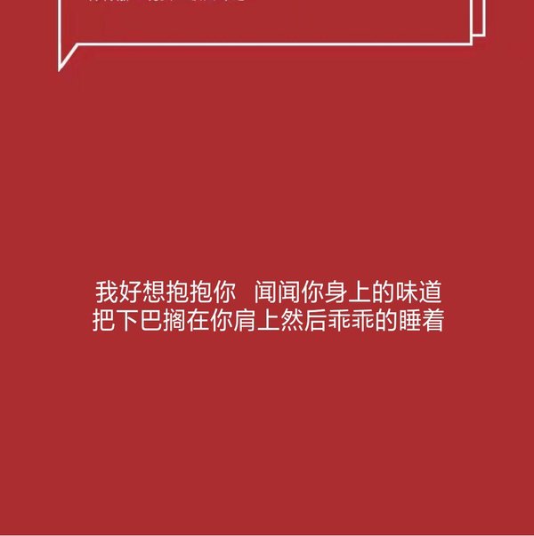 唯美图片，文字图片,情侣图片qqqqp