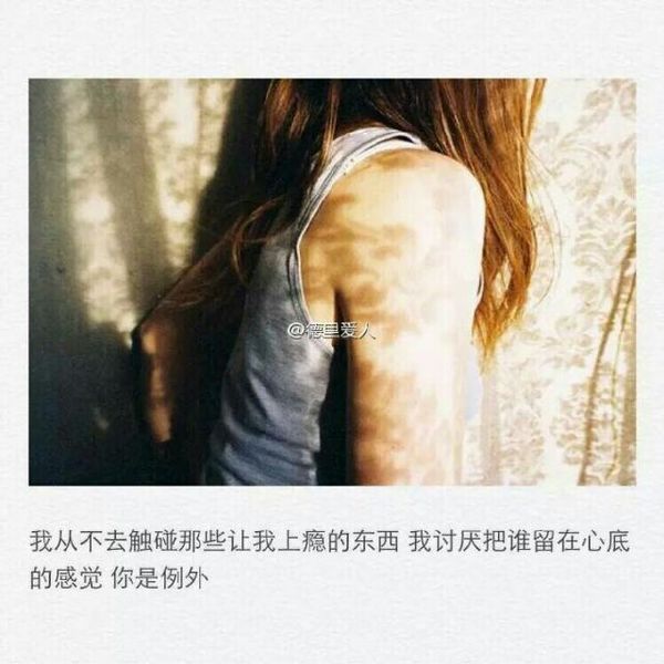 唯美图片，文字图片,情侣图片qqqqp