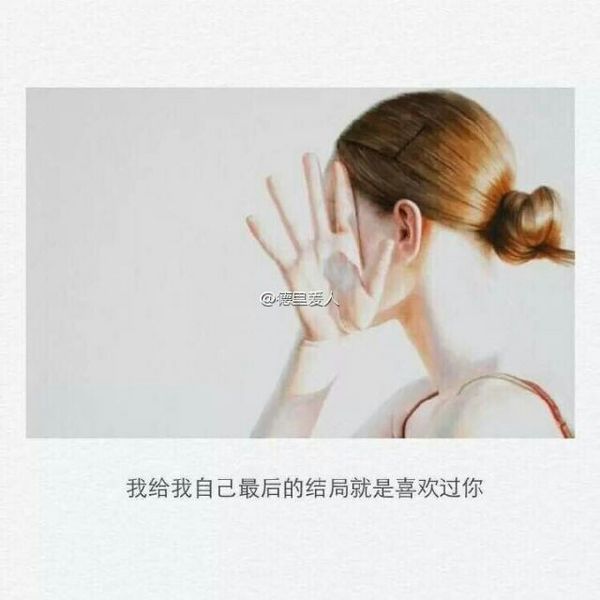 唯美图片，文字图片,情侣图片qqqqp