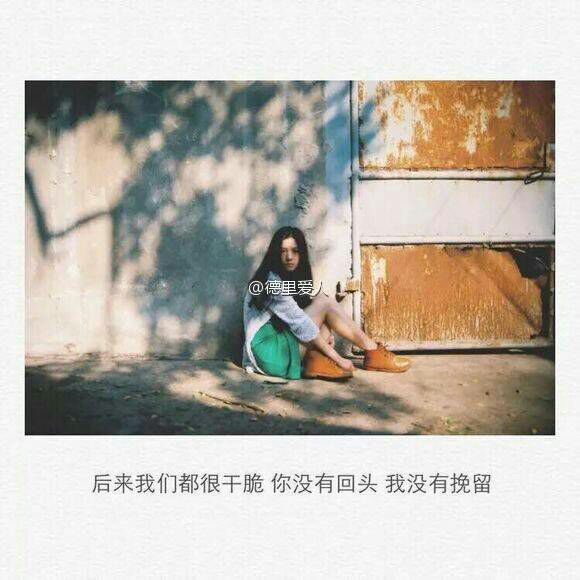 唯美图片，文字图片,情侣图片qqqqp