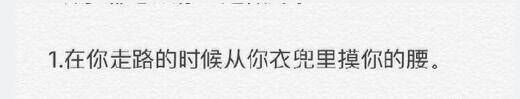 情侣的恋爱日常