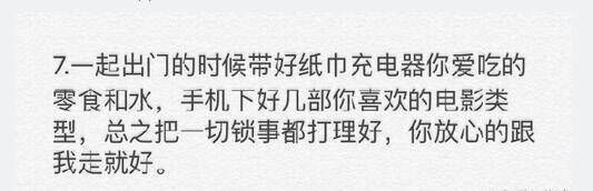 唯美图片，文字图片,情侣图片qqqqp