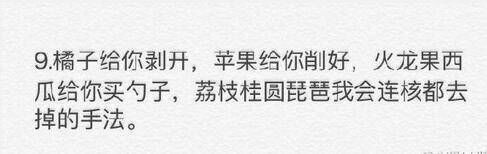 唯美图片，文字图片,情侣图片qqqqp