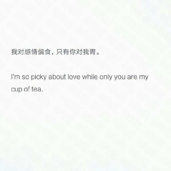 唯美图片，文字图片,情侣图片qqqqp