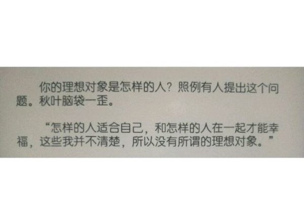 唯美图片，文字图片,情侣图片qqqqp