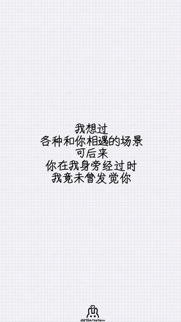 唯美图片，文字图片,情侣图片qqqqp