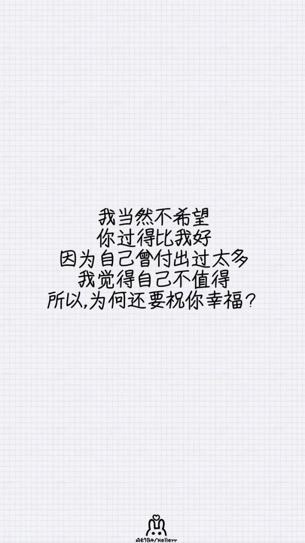 唯美图片，文字图片,情侣图片qqqqp