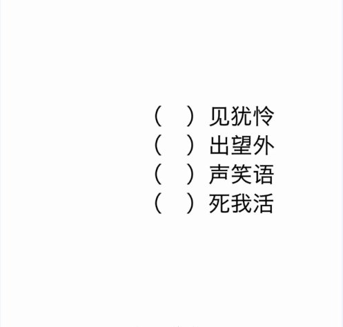 一成不变的总会遭人厌倦.