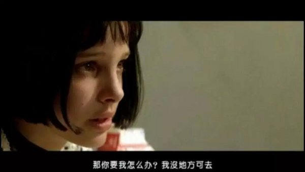 你要我怎么办
