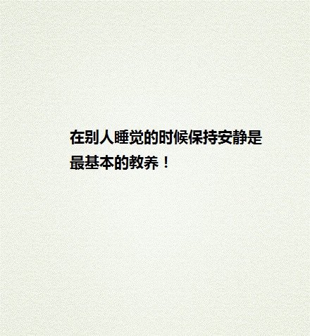 如何才能搞好室友关系
