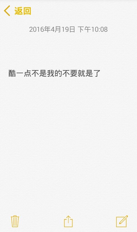 不愿意将就怎么会有然后
