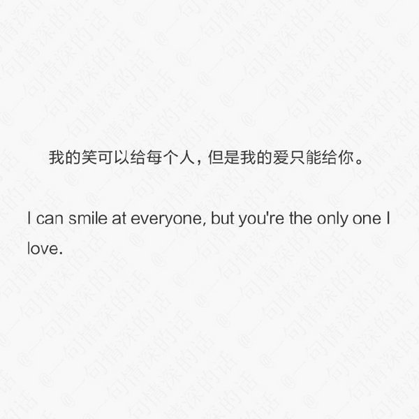 唯美图片，文字图片,情侣图片qqqqp