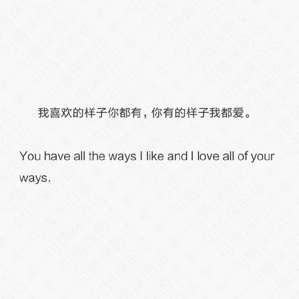 唯美图片，文字图片,情侣图片qqqqp