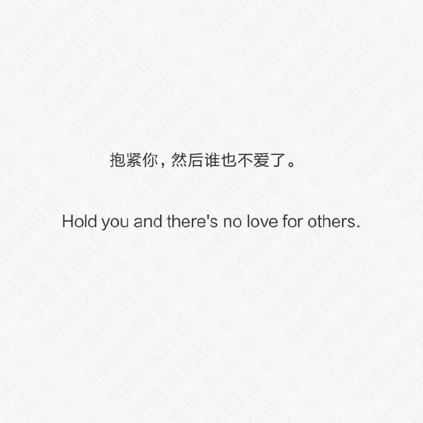 唯美图片，文字图片,情侣图片qqqqp