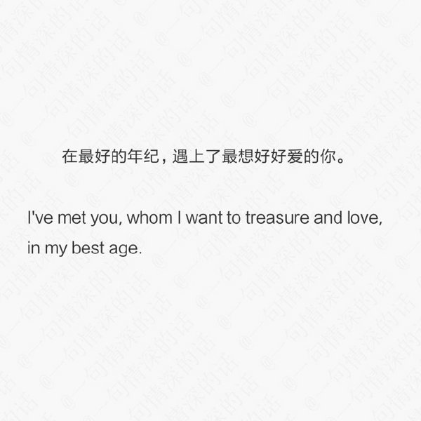唯美图片，文字图片,情侣图片qqqqp