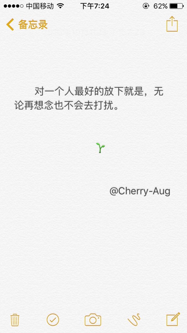一切都是那么迟，都来不及说我爱你