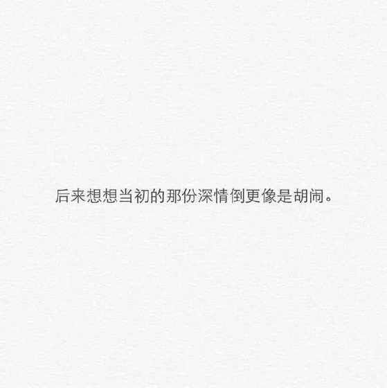 唯美图片，文字图片,情侣图片qqqqp